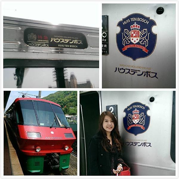 豪斯登堡列車