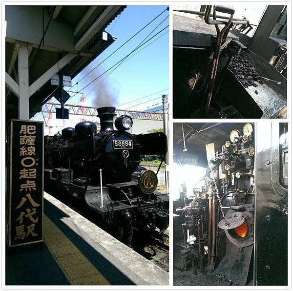 8八代站1