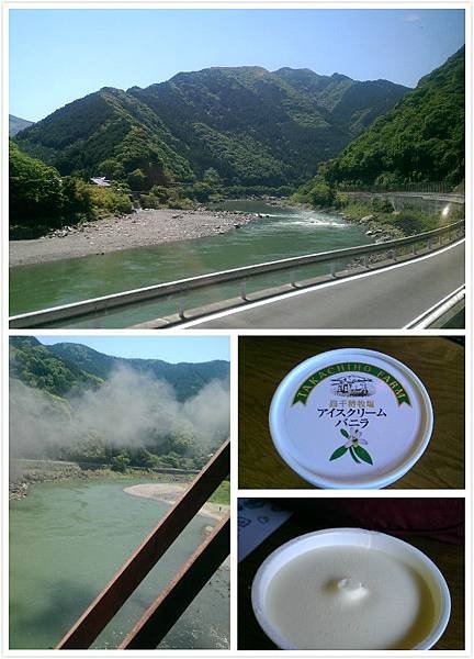 15風景冰淇淋