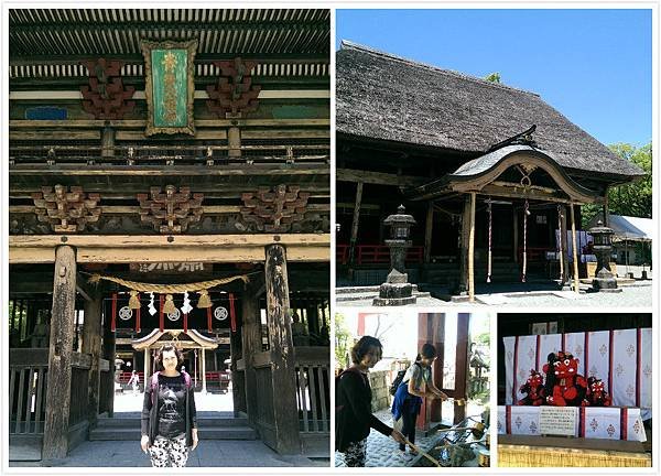 21青景阿蘇神社