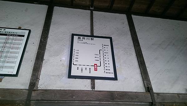 IMAG4927