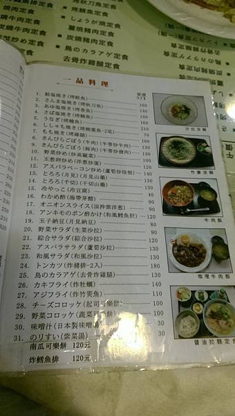 IMAG5488