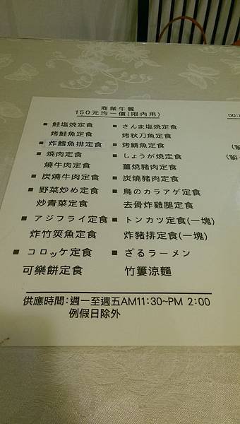 IMAG5485