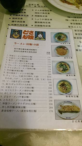 IMAG5486