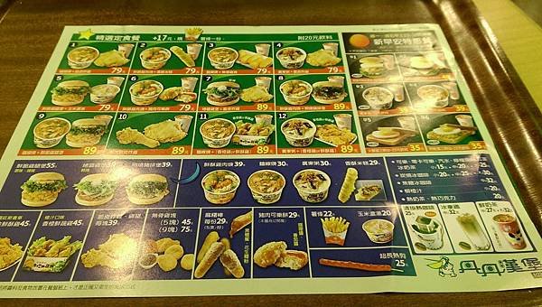 IMAG6344