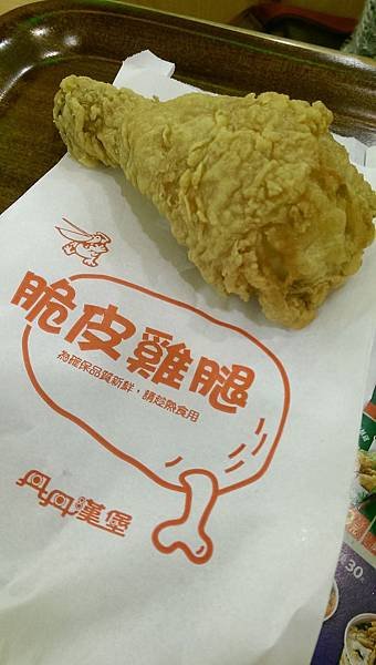 IMAG6354