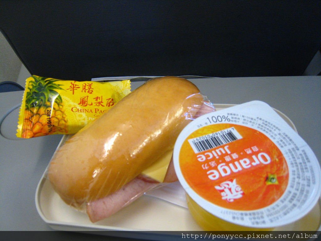飛機餐