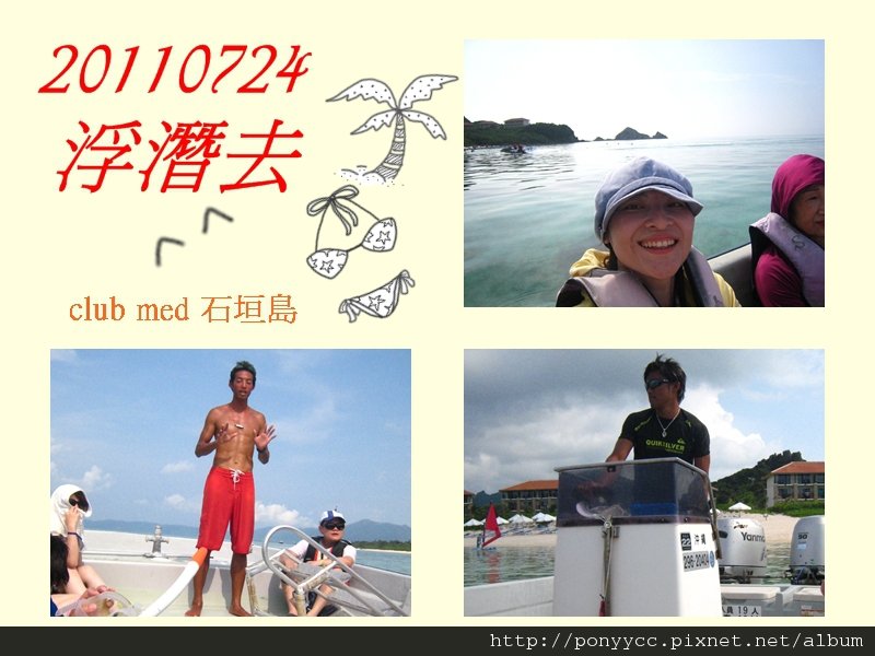 石垣島6.jpg