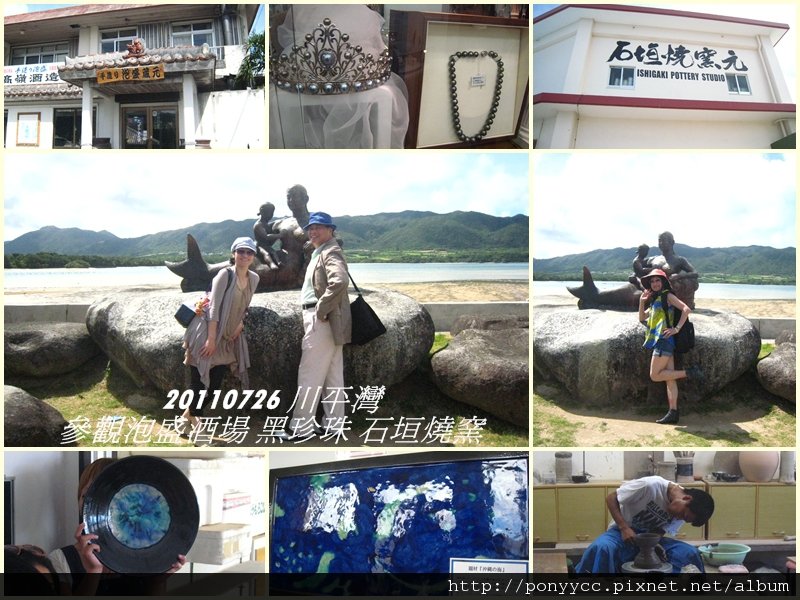 石垣島13.jpg