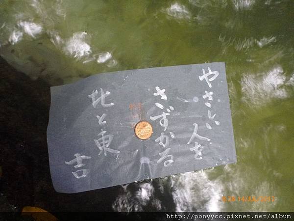 鏡池占卜