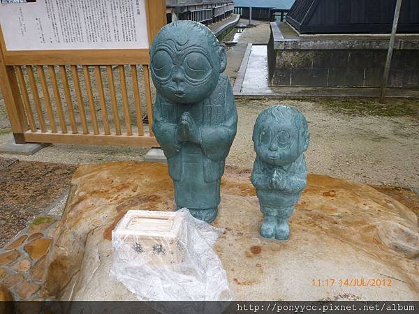 norinori婆婆&amp;水木大師小時候