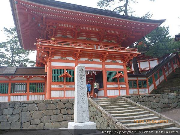 日御碕大神宮