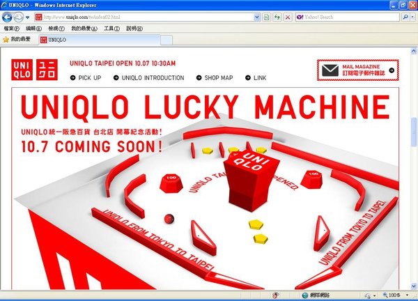 UNIQLO LUCKY MACHINE.JPG