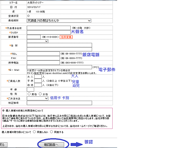 水陸5未命名.png