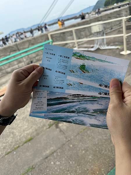 6/6  租車⮕德島(鳴門)⮕搭汽船看鳴門漩渦⮕渦之道⮕吃東