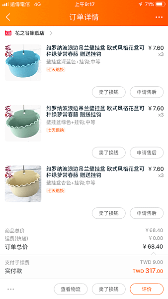 1B14F93F-F896-438B-9F87-5711B657496A.png