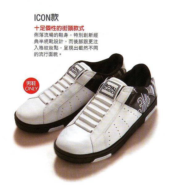 ICON款-1.jpg