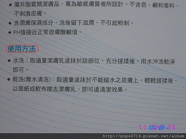 IMG_6195.JPG