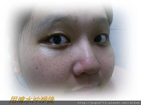 美麗日記去角質11.JPG