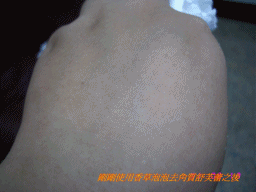 美麗日記手部試用洗臉篇.gif