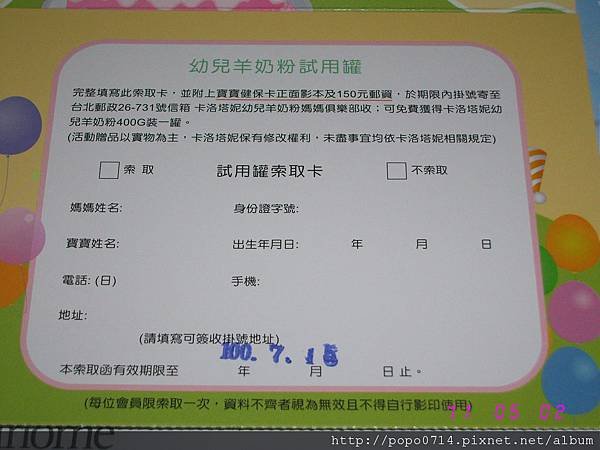 IMG_6286.JPG