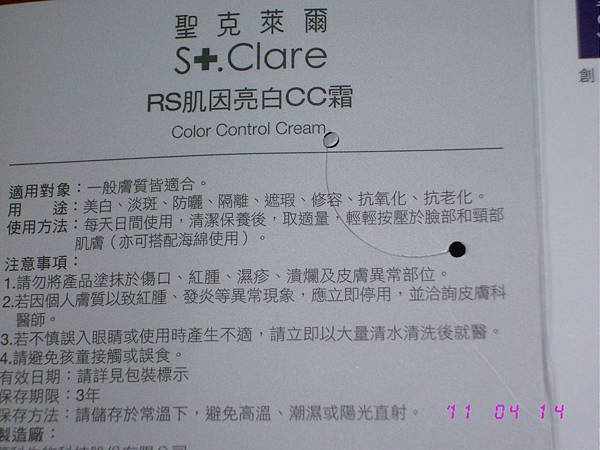 IMG_6139.JPG
