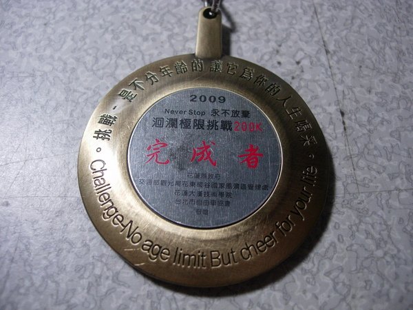 DSCN7975.JPG