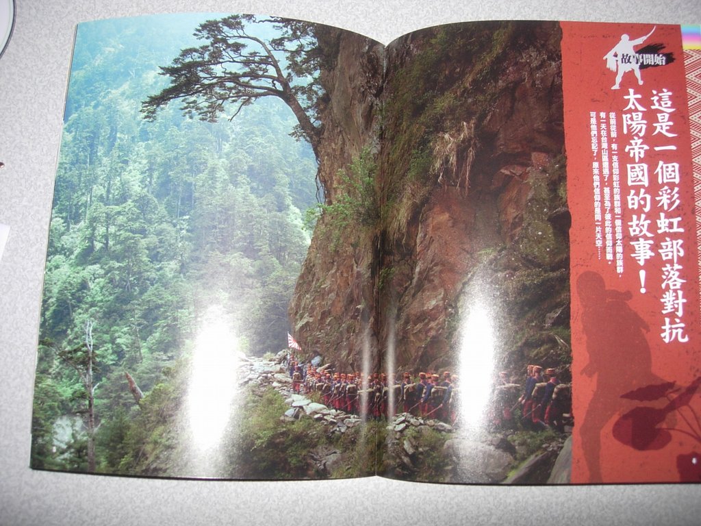DSCN8683.JPG