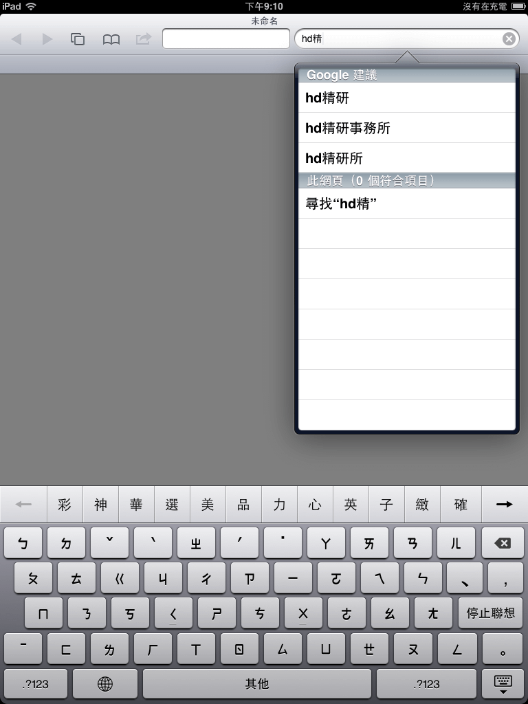 IMG_0002.png