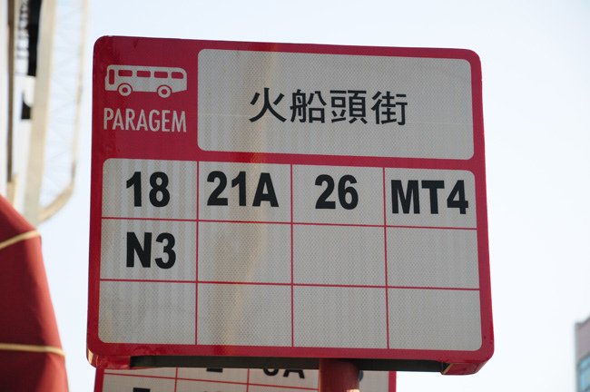 最佳西方新新酒店