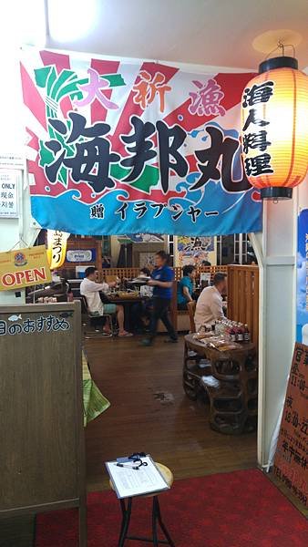 20160423_204507.jpg