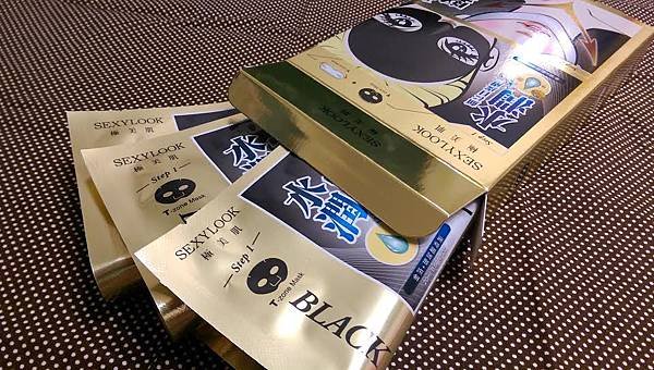 內有三份喔