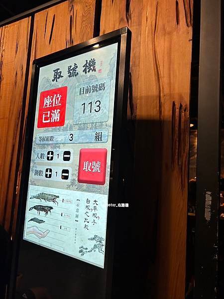 popotoy在˙嘉義˙西區˙滿滿的湯和料~單鍋也很飽一品