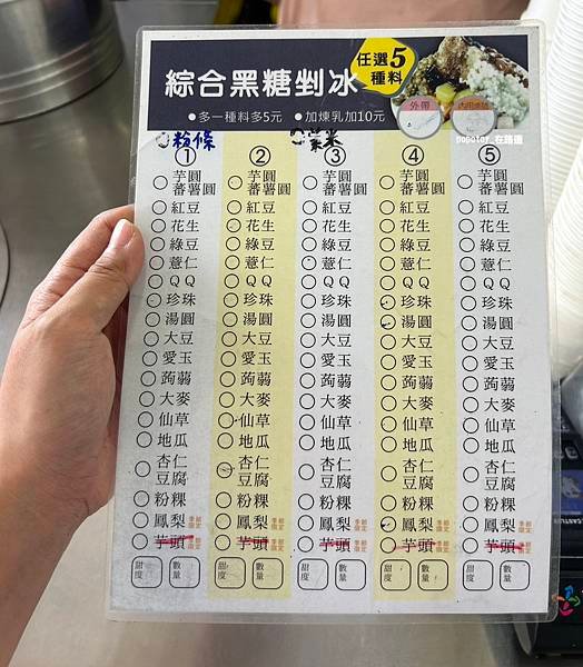 POPOTOY在嘉義˙西區˙ 滿滿料的-四季自然冰品