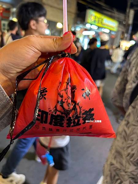POPOTOY在屏東˙東港夜市超長超好逛，走到腿痠的夜市