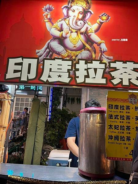 POPOTOY在屏東˙東港夜市超長超好逛，走到腿痠的夜市