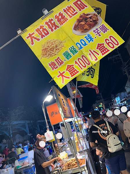 POPOTOY在屏東˙東港夜市超長超好逛，走到腿痠的夜市