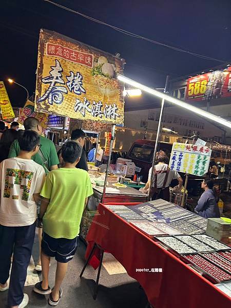 POPOTOY在屏東˙東港夜市超長超好逛，走到腿痠的夜市