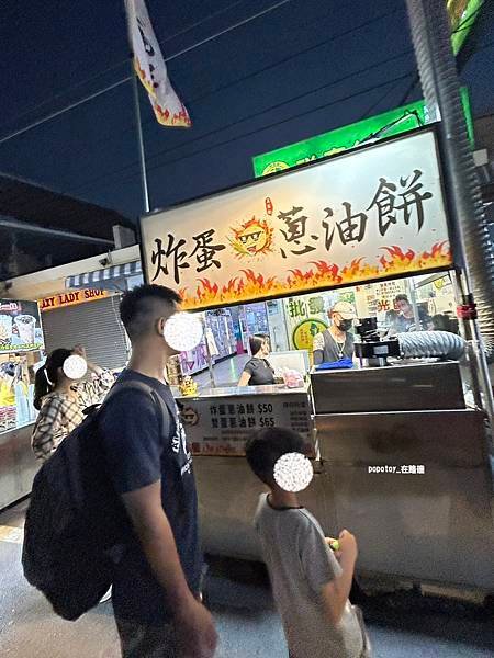 POPOTOY在屏東˙東港夜市超長超好逛，走到腿痠的夜市