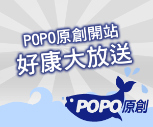 好康_300x250.gif