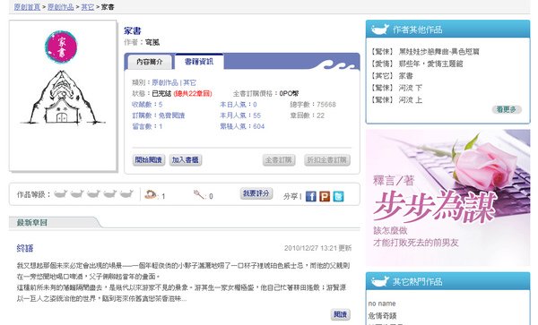 0315圖二.bmp