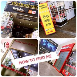 2017 Money Exchange@Busan 海雲台