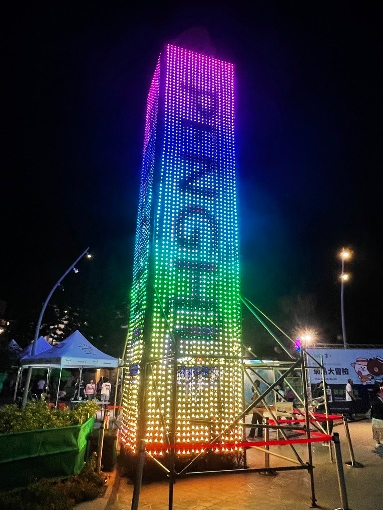 【澎湖】2022花火節 | 美食之旅 | 喜來登自助餐、劉正