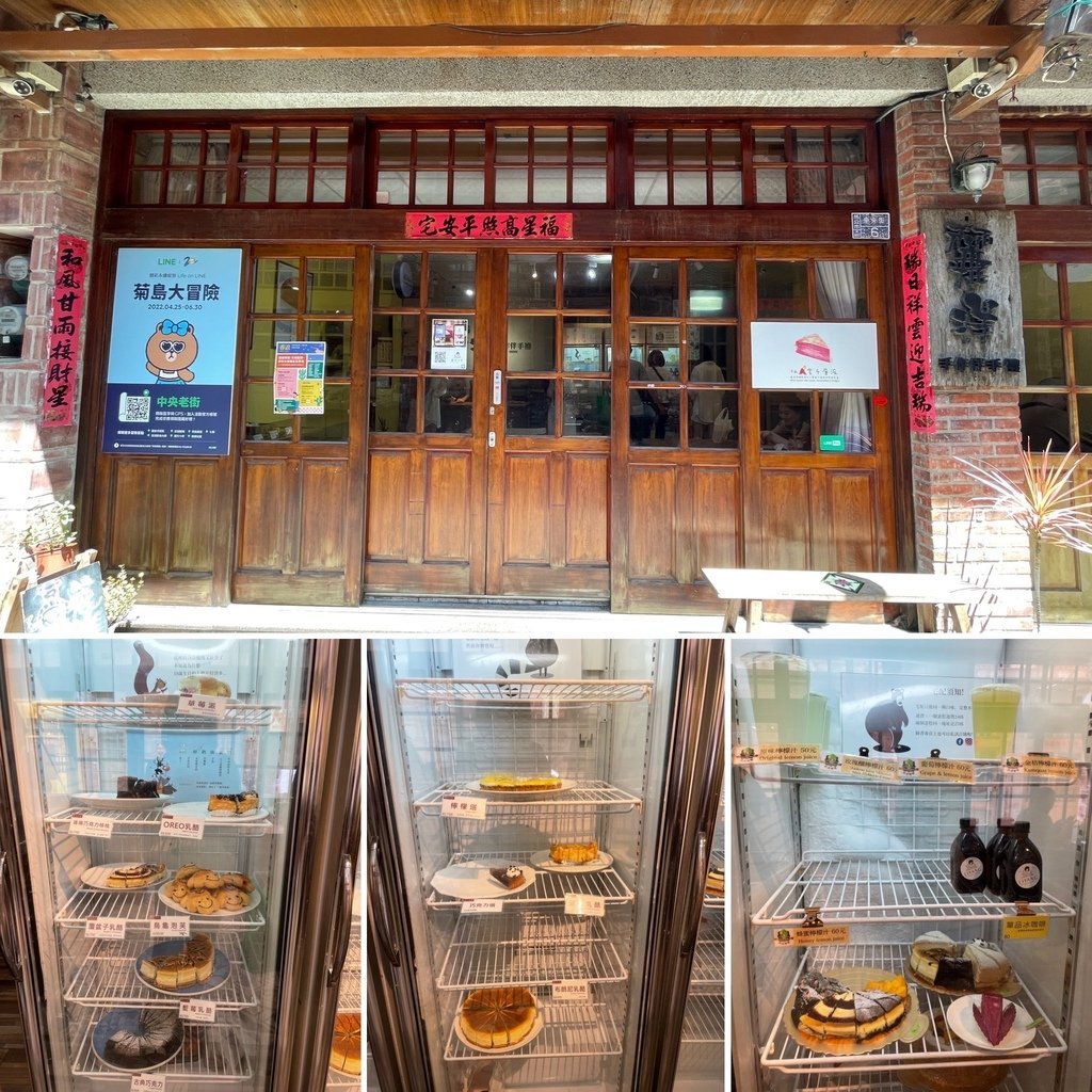 【澎湖】2022花火節 | 美食之旅 | 喜來登自助餐、劉正