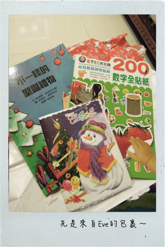 12.25-2.gif
