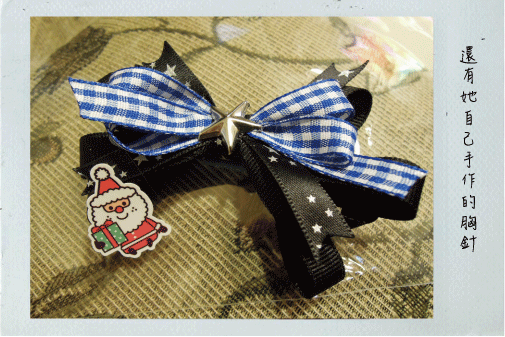 12.25-3.gif