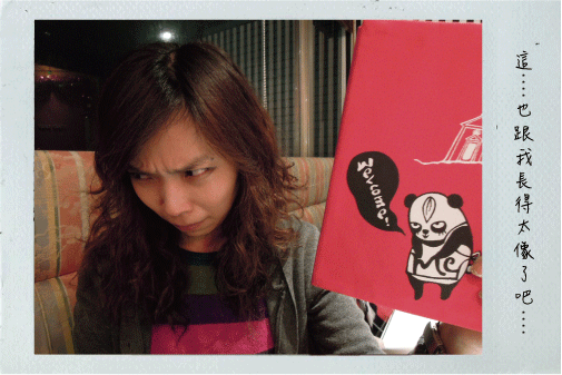 12.25-5.gif