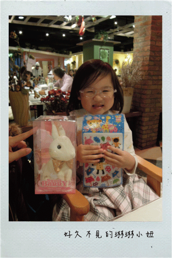 12.25-7.gif