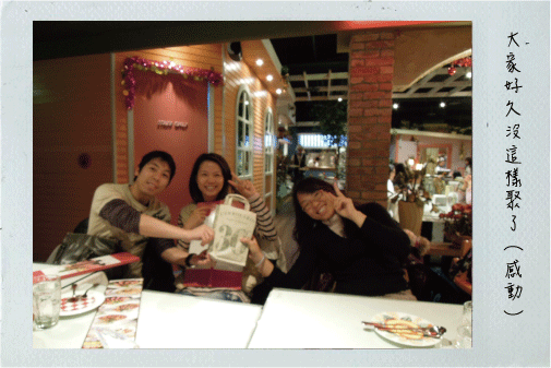 12.25-10.gif
