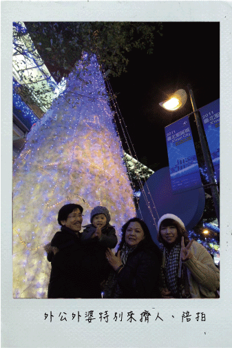 12.25-17.gif